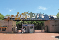 千葉市動物公園