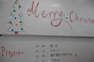 12月　クリスマス会1