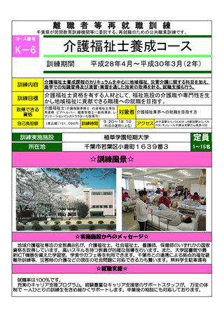 center_news_20160229_02