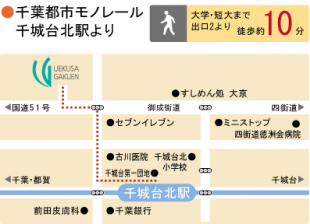 ｱｸｾｽﾏｯﾌﾟ都賀駅から