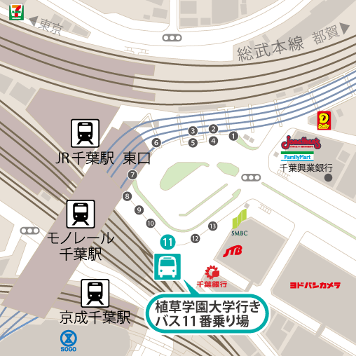 アクセス 植草学園大学 植草学園短期大学