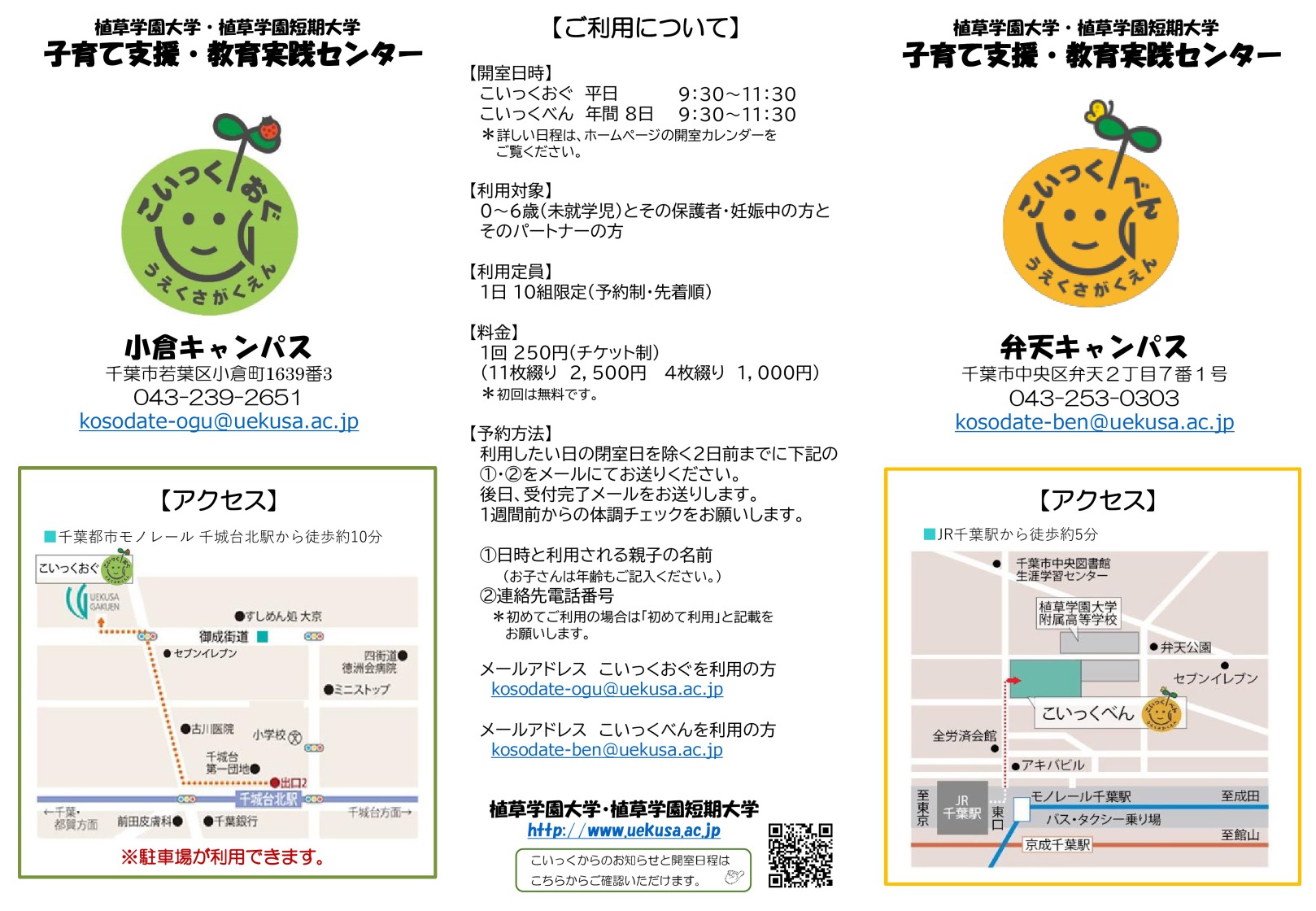 topics_20160620_01