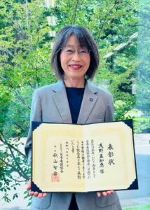 看護学部看護学科長・教授 浅野美知恵が日本看護協会長賞を受賞しました