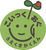 こいっく おぐシンボルマーク