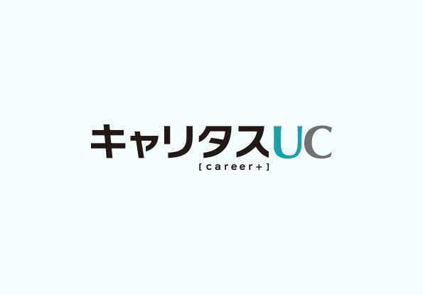 キャリタスUC