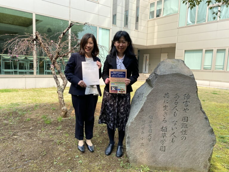 2024年度長期研修を終了しました