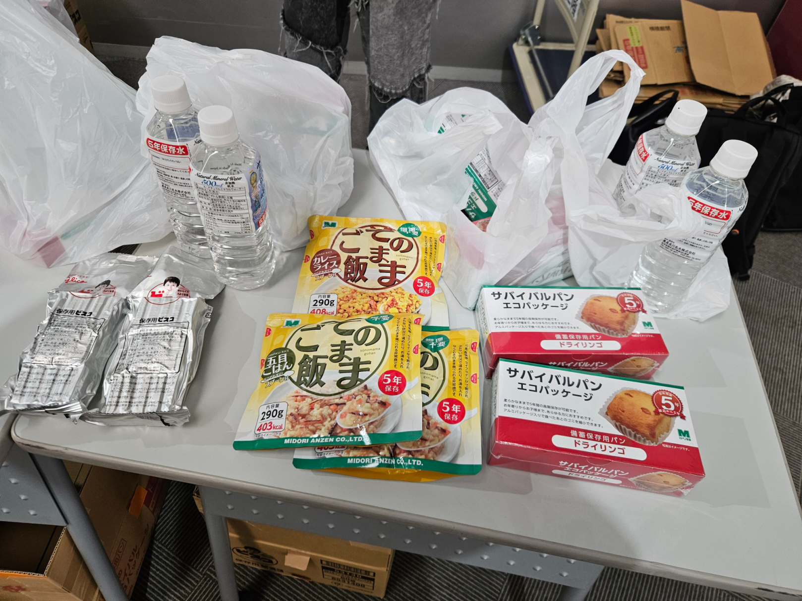 災害備蓄品の配布