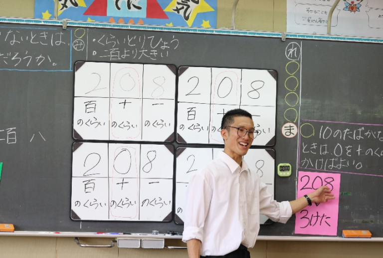 小学校で教育実習を頑張っています！