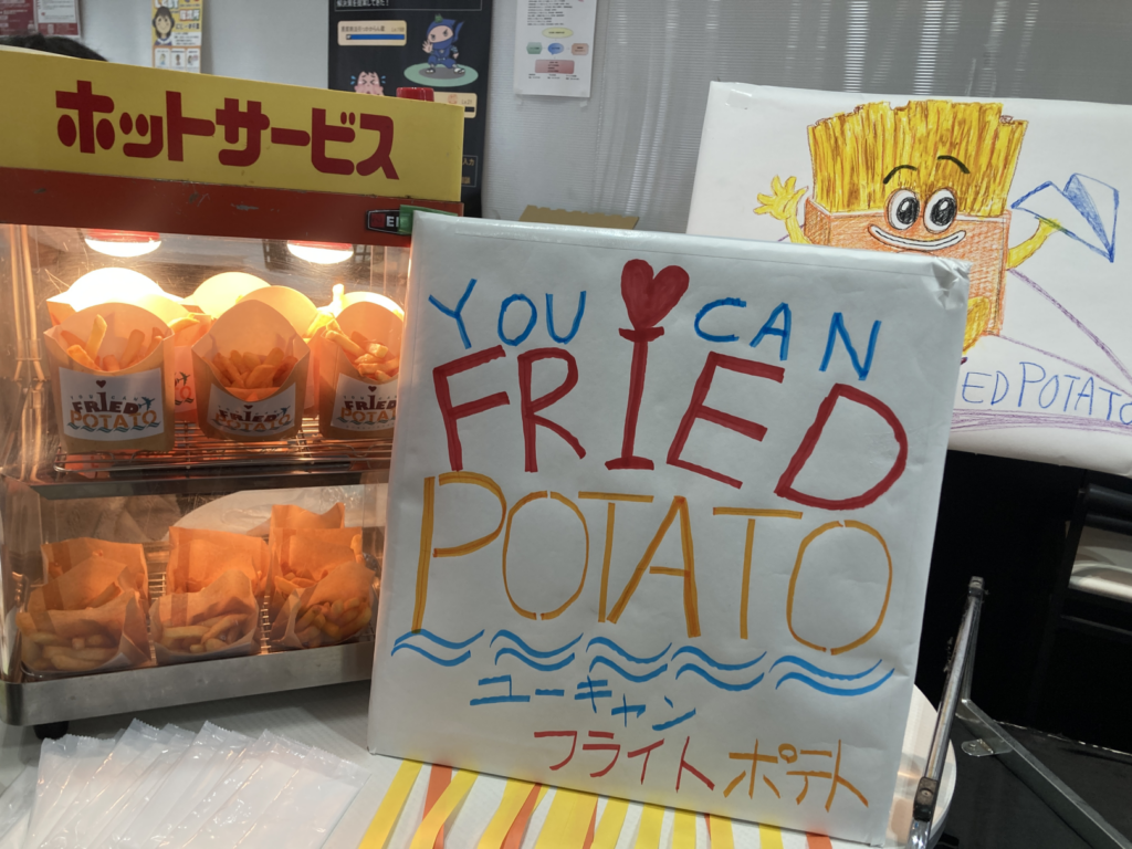 今年も緑栄祭を楽しみました!