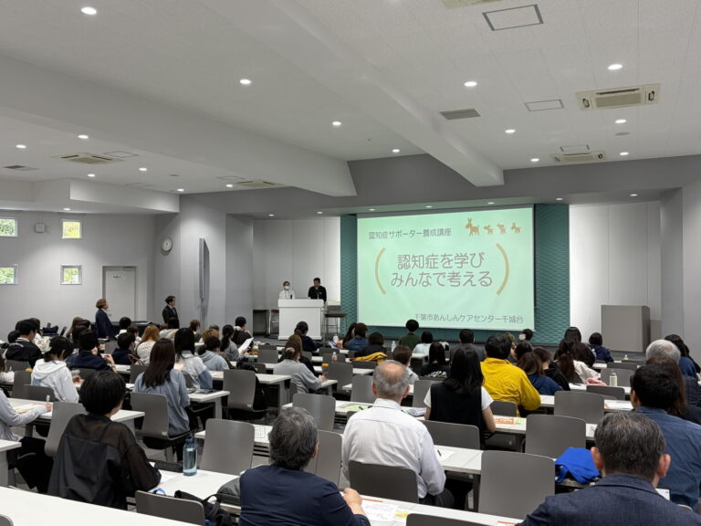 千葉市認知症サポーター養成講座を開催いたしました