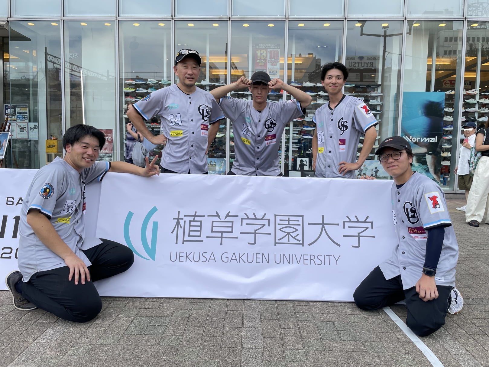 「NEW アーバンスポーツイベントin パンダ広場2025」に参加・協賛しました