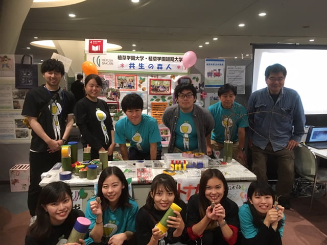 番外編『共生の森人』の活動(2019年10月20日)