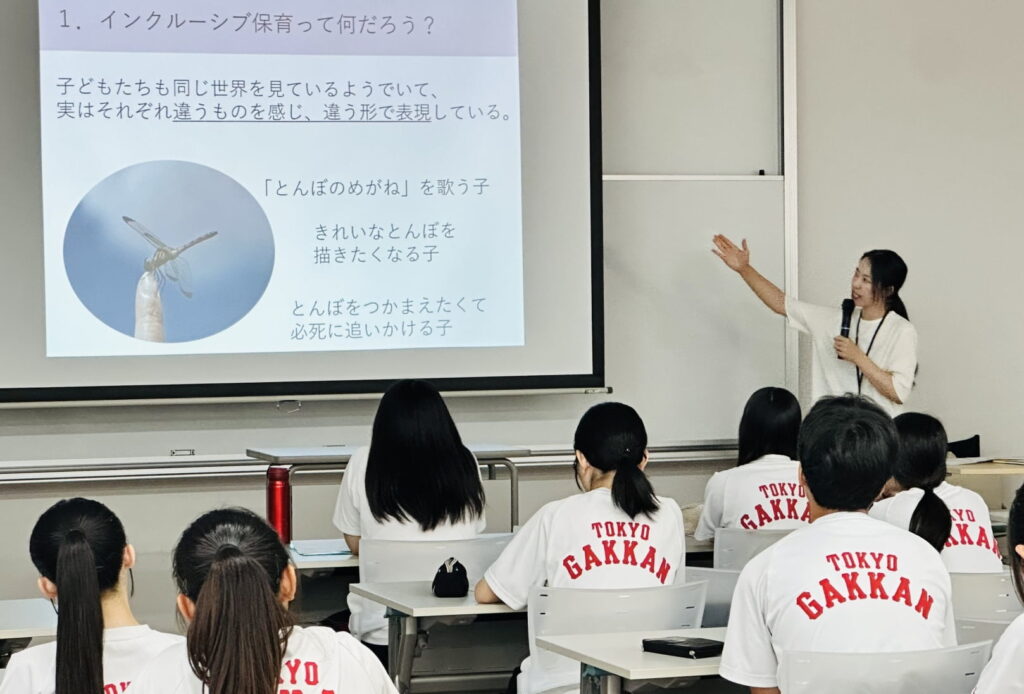 【高校生見学会】こども園と大学の見学・体験会を開催しました