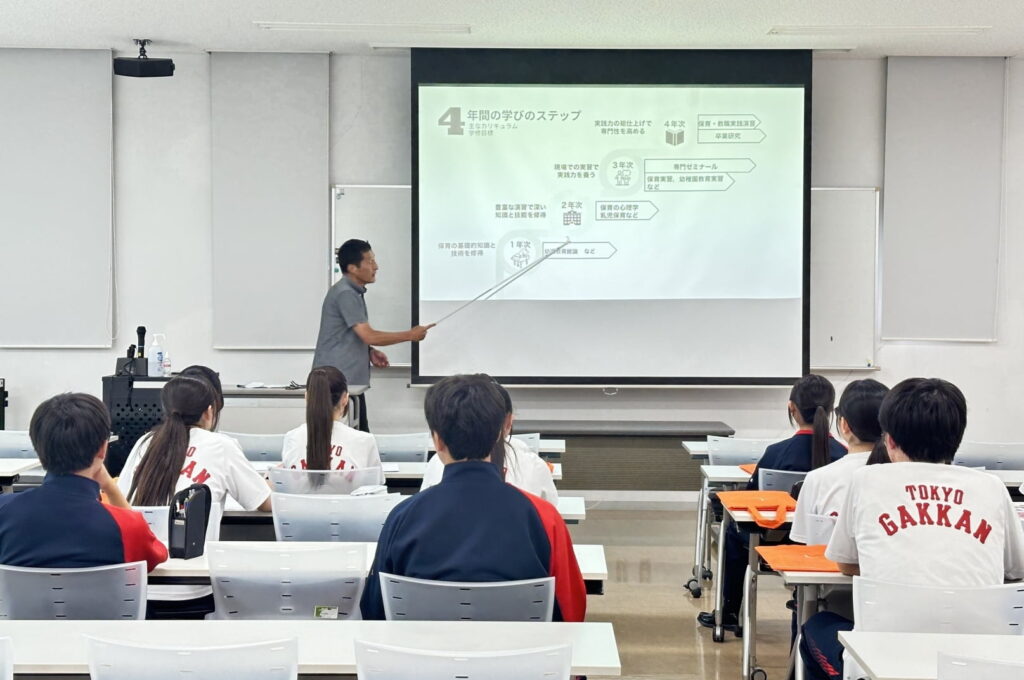 【高校生見学会】こども園と大学の見学・体験会を開催しました